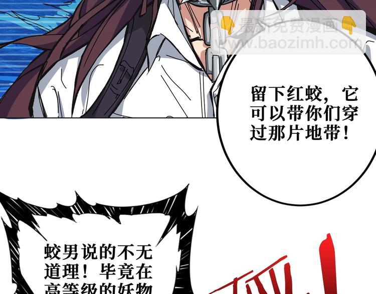 第195话 你还是个妹子吗？！12