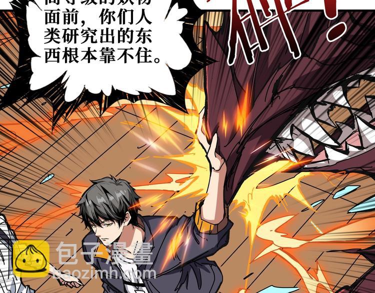 第195话 你还是个妹子吗？！13