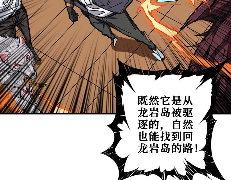 第195话 你还是个妹子吗？！14