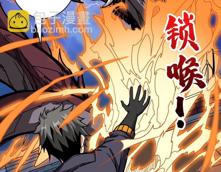 第195话 你还是个妹子吗？！21
