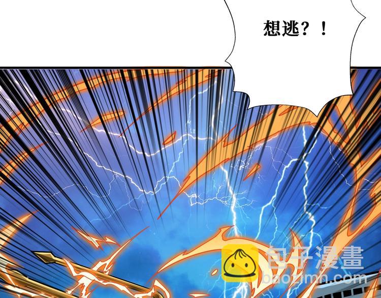 第195话 你还是个妹子吗？！25