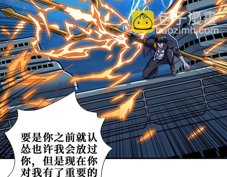 第195话 你还是个妹子吗？！26