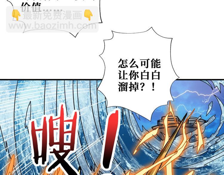 第195话 你还是个妹子吗？！27