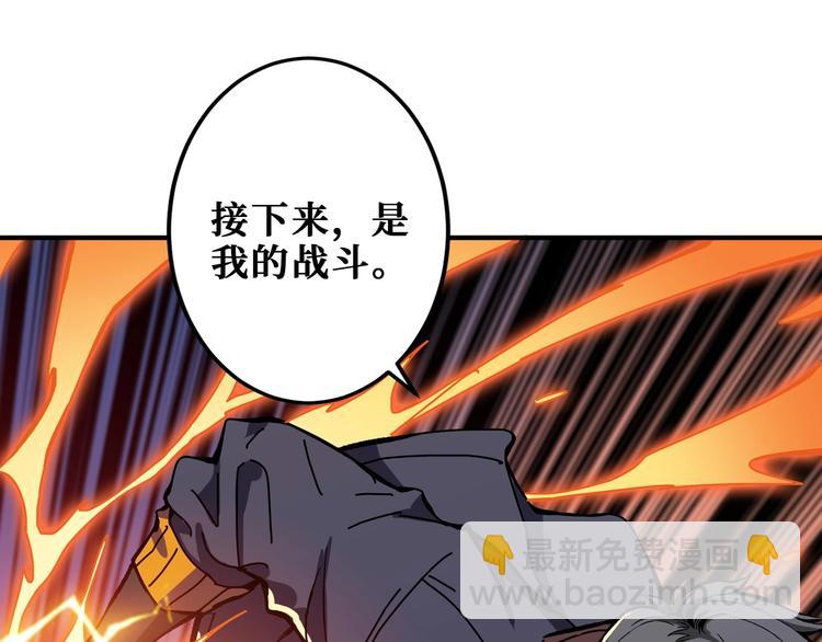 第195话 你还是个妹子吗？！3