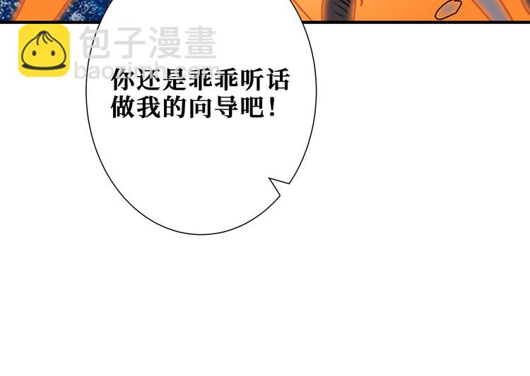 第195话 你还是个妹子吗？！32