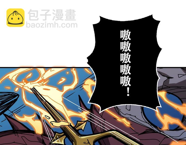 第195话 你还是个妹子吗？！33