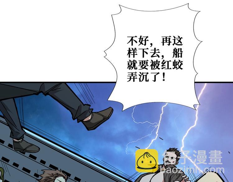 第195话 你还是个妹子吗？！35