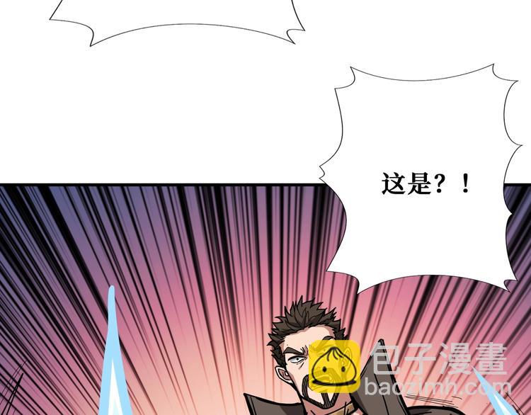 第195话 你还是个妹子吗？！37