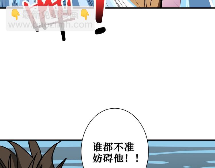 第195话 你还是个妹子吗？！39