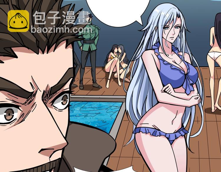第195话 你还是个妹子吗？！40