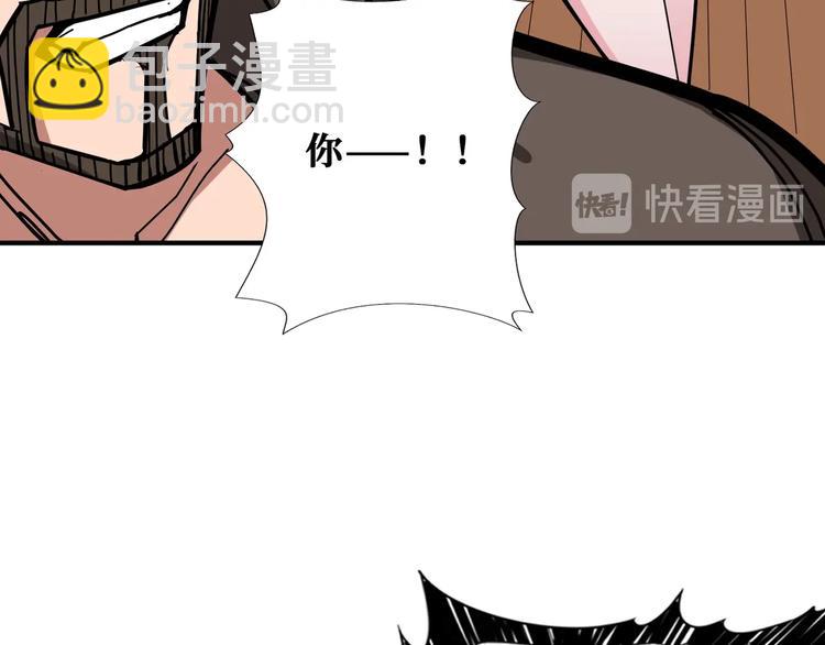 第195话 你还是个妹子吗？！41