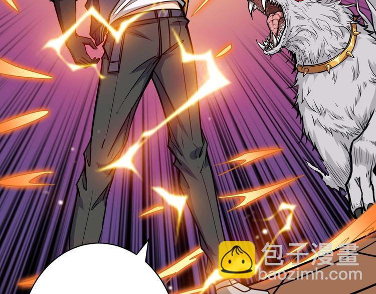 第195话 你还是个妹子吗？！43