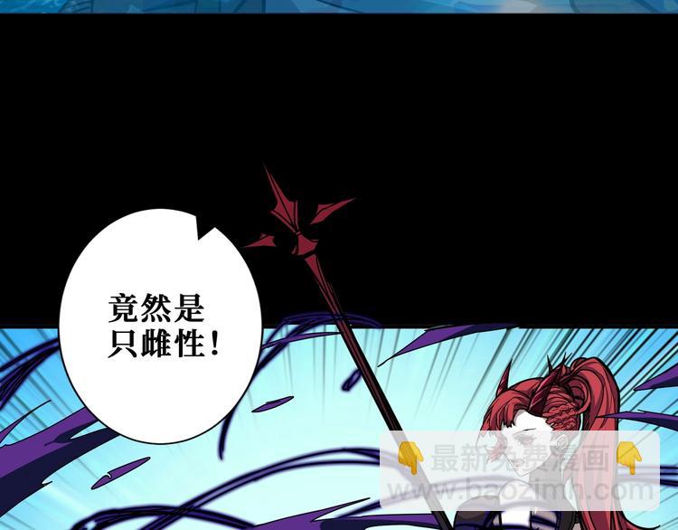 第195话 你还是个妹子吗？！49