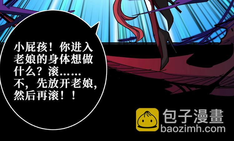 第195话 你还是个妹子吗？！55