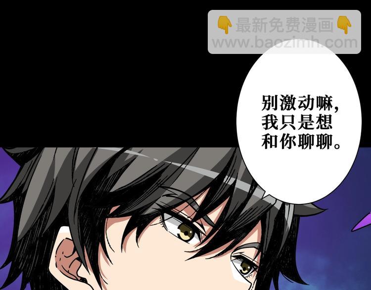 第195话 你还是个妹子吗？！56