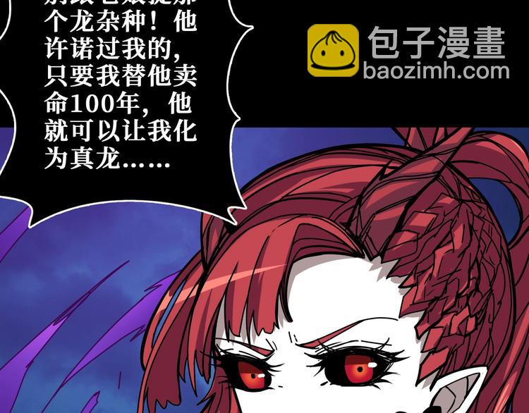 第195话 你还是个妹子吗？！58