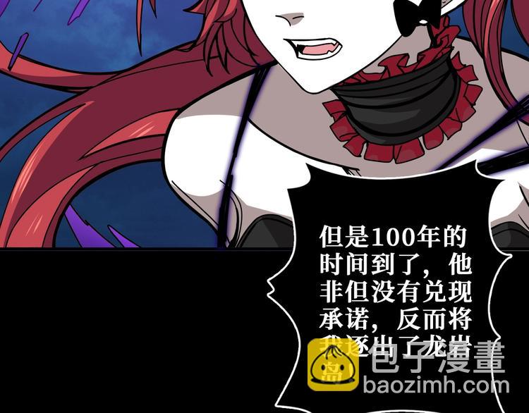 第195话 你还是个妹子吗？！59