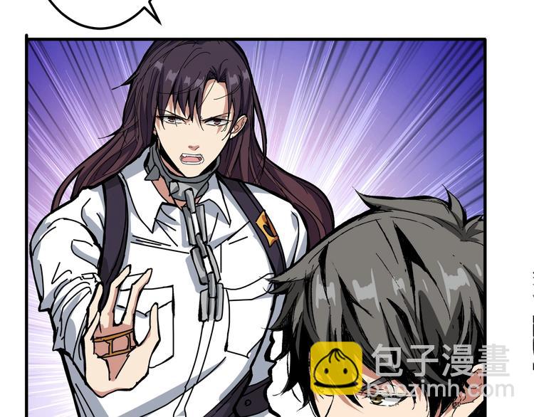 第195话 你还是个妹子吗？！6