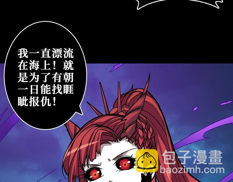 第195话 你还是个妹子吗？！60