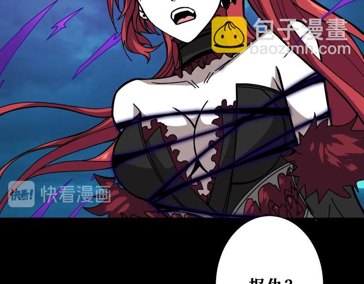 第195话 你还是个妹子吗？！61