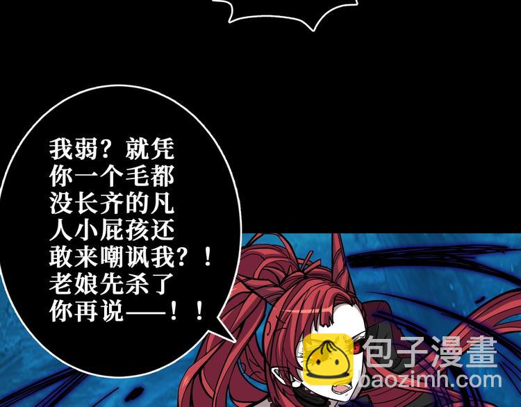 第195话 你还是个妹子吗？！64