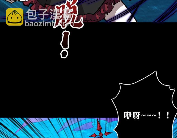 第195话 你还是个妹子吗？！66