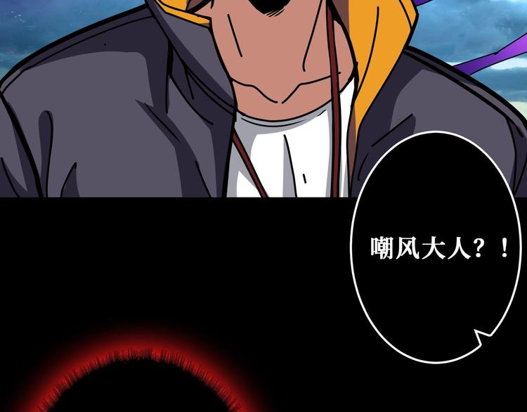 第195话 你还是个妹子吗？！72