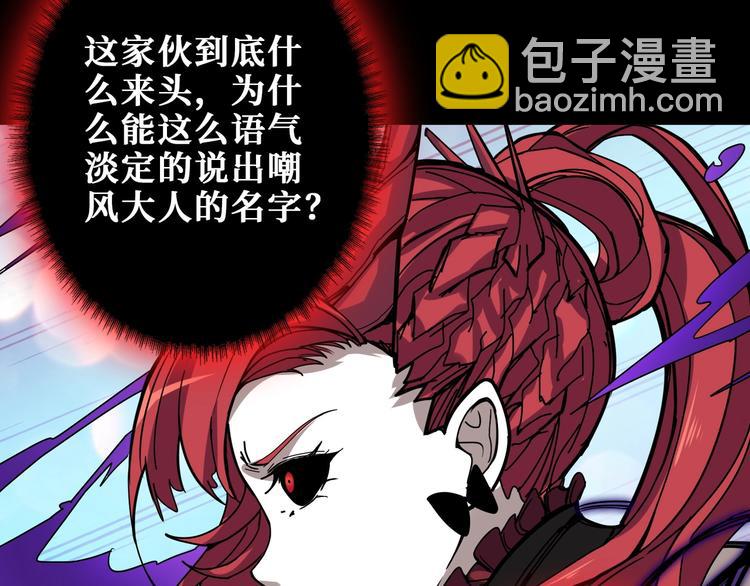 第195话 你还是个妹子吗？！73
