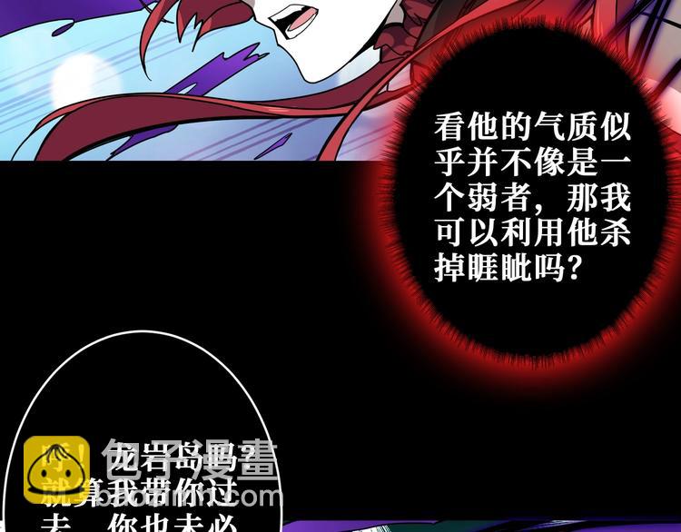 第195话 你还是个妹子吗？！74