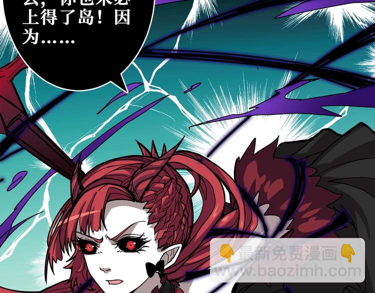 第195话 你还是个妹子吗？！75