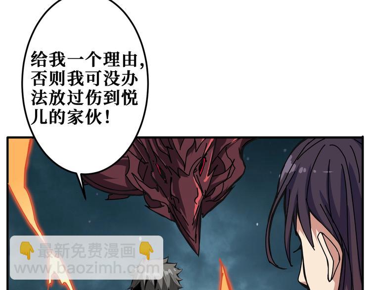 第195话 你还是个妹子吗？！8