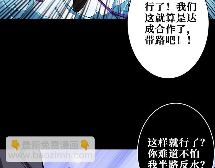 第195话 你还是个妹子吗？！83