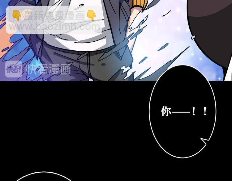 第195话 你还是个妹子吗？！87