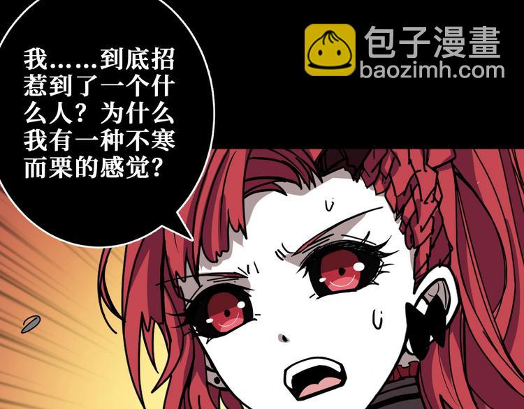 第195话 你还是个妹子吗？！88