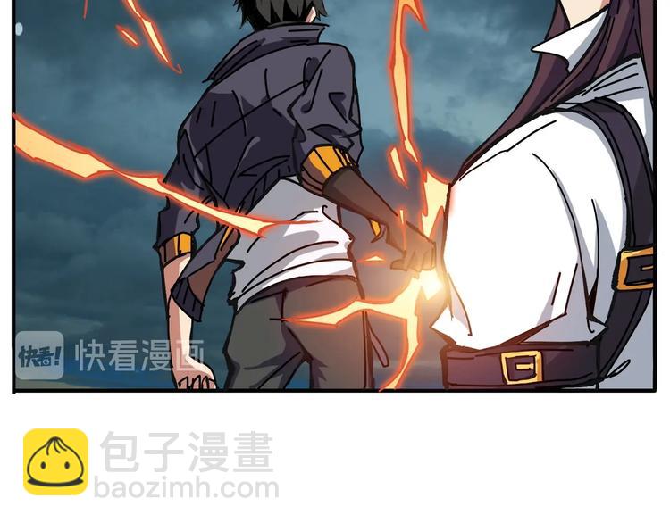 第195话 你还是个妹子吗？！9