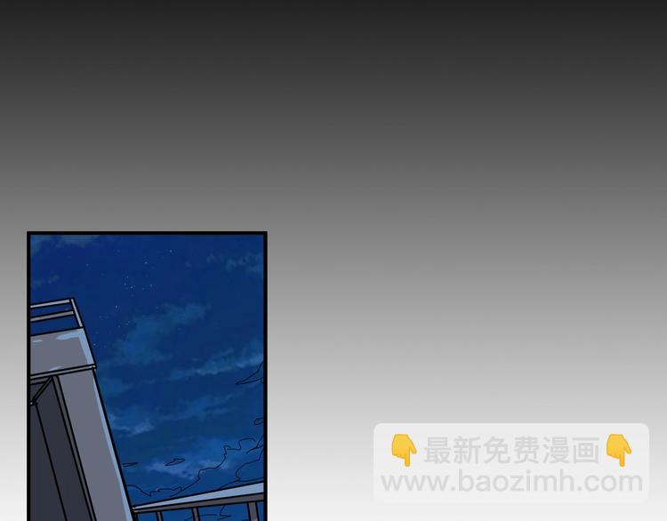 第195话 你还是个妹子吗？！90