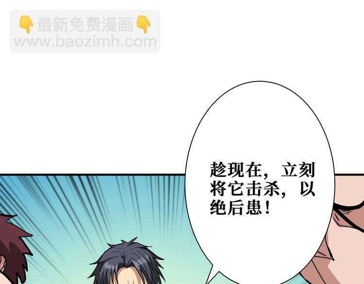 第195话 你还是个妹子吗？！92