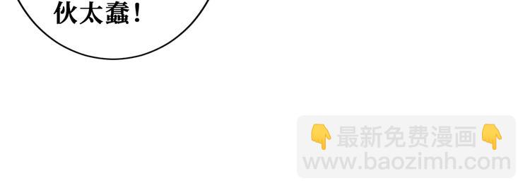 第195话 你还是个妹子吗？！98