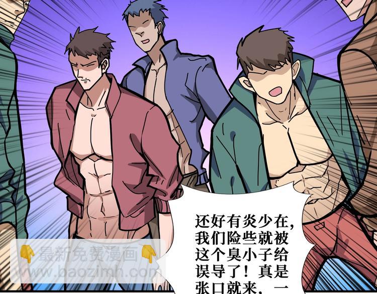 第196话 险阻10