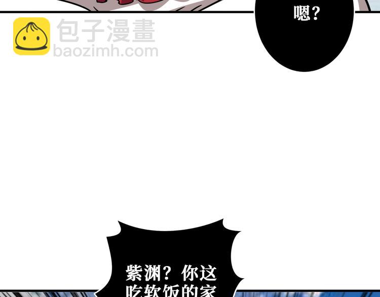 第196话 险阻102