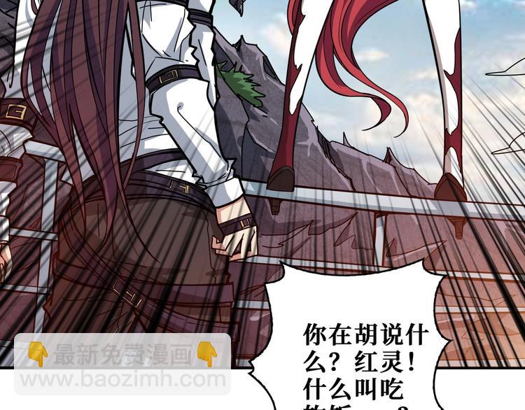 第196话 险阻108