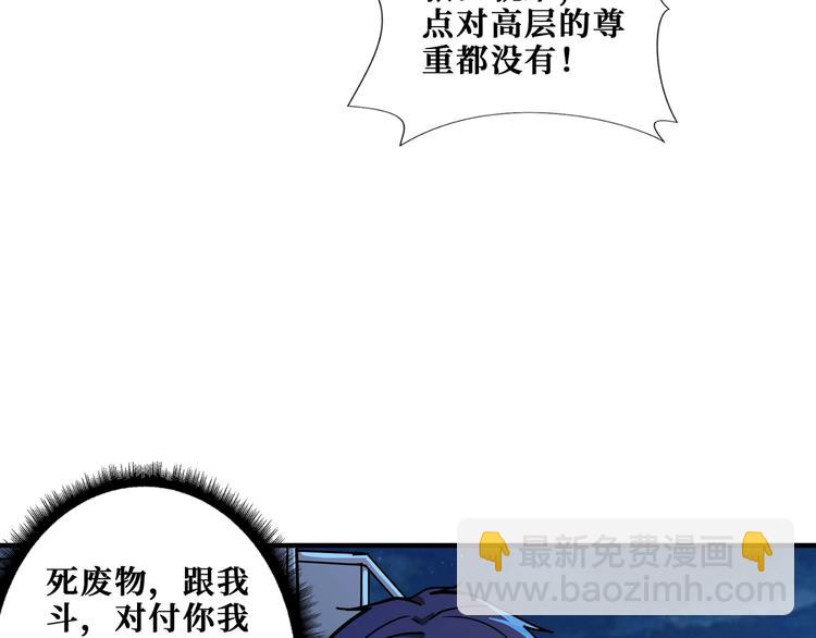 第196话 险阻11