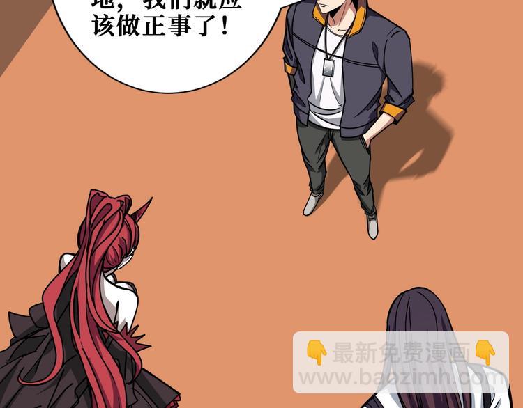 第196话 险阻110