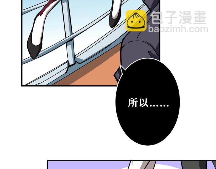第196话 险阻112