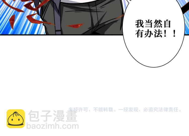 第196话 险阻118