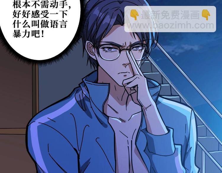 第196话 险阻12