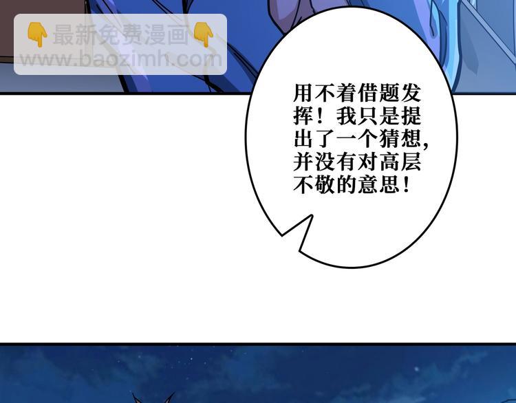 第196话 险阻13