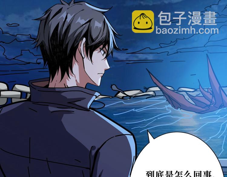第196话 险阻14