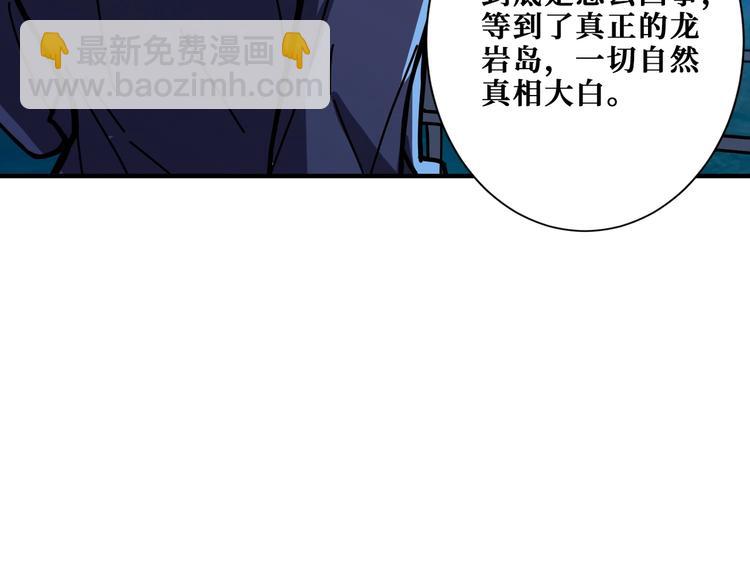 第196话 险阻15