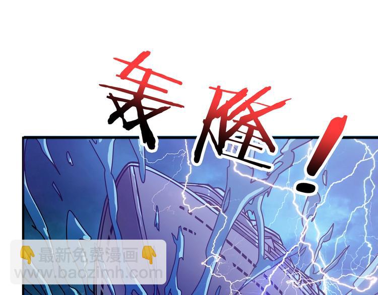 第196话 险阻16